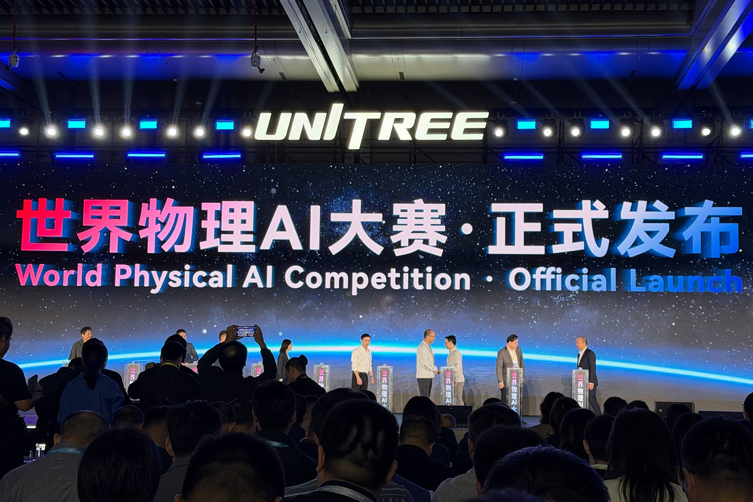 Robort от 3Logic Group на международной конференции Unitree