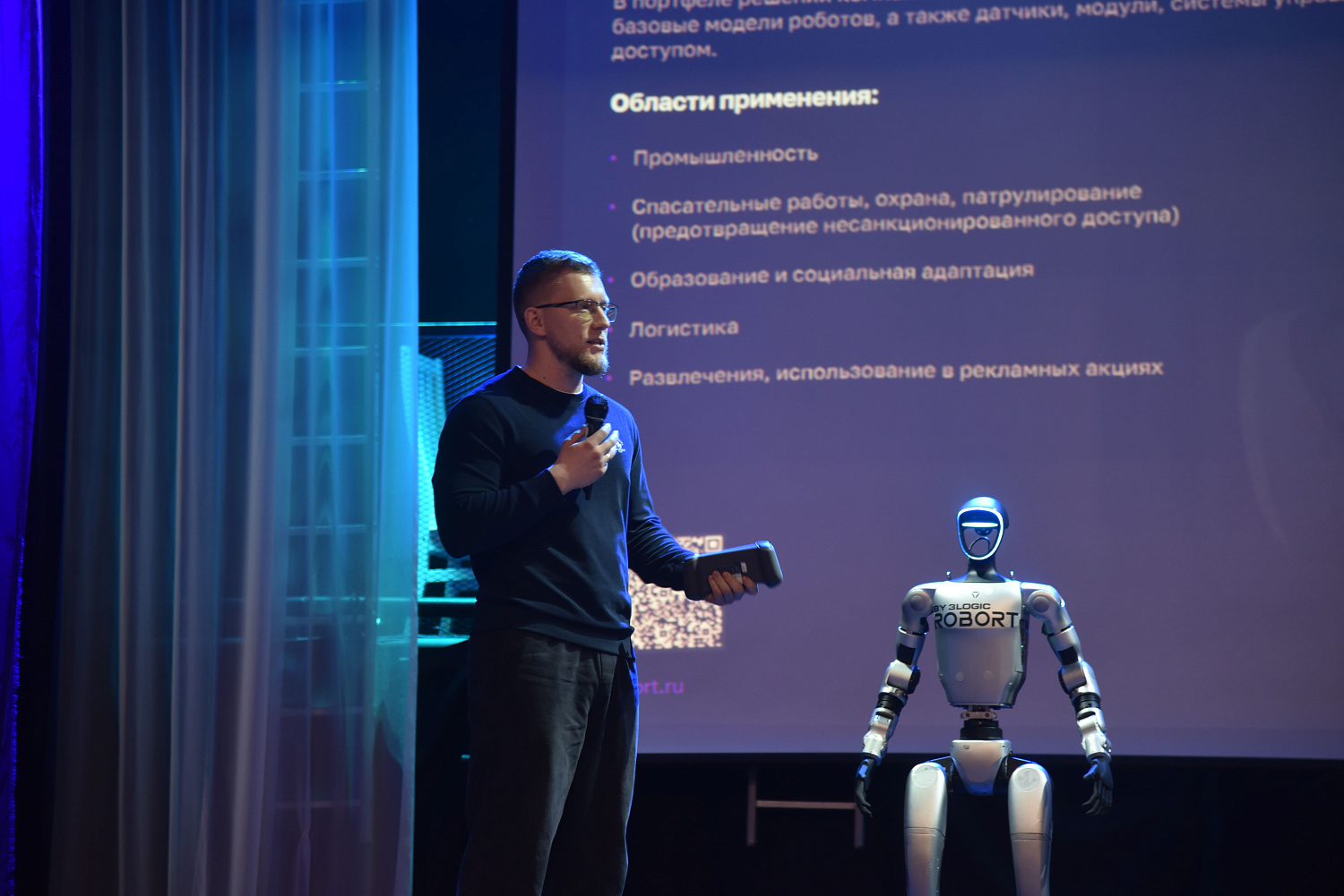 Команда Robort by 3Logic Group приняла участие в форуме проектов и исследований «Лантанум-57»